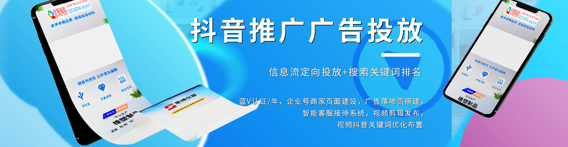 大寮百度优化推广