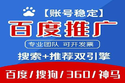 竞品分析在sem竞价推广托管中的应用