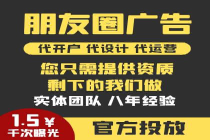 SEM推广策略的五大关键点及成功案例
